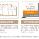 두정e편한세상(4차) 이미지