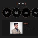 투어터치㈜ | [소니 알파] 꿈에 그리던 사진을 찍다 &#39;매크로&amp;보케 세미나 투어&#39;