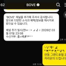 호텔보브 | 웨딩홀에서 먼저 결혼한 작가님을 만나다니..!! | 대구 보브(bove)스냅_안동 그랜드호텔 그랑포레 예식