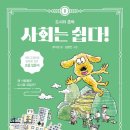 더불어 사는 도시 이미지