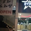 슈퍼스타노래방 네이버블로그