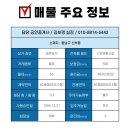 대림아파트 상가 건너편 이미지