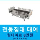 광산의료기 이미지