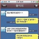 내 기억을 빼앗아 가버리는 이 요물!!! 이미지