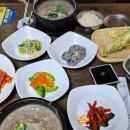 청기와 아구찜 이미지