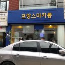 영산로 87번길 이미지