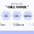 가온자리한의원 이미지