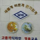 천안북중학교 이미지