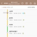 노일초교-2 이미지