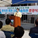 죽현경로당 이미지