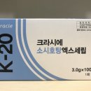 느티나무 한약국 이미지