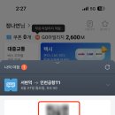 티머니_공항버스