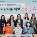 성동구다문화가족지원센터 이미지