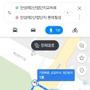 롯데칠성/안성제2산업단지 네이버블로그