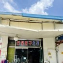 선영유통 이미지