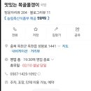 Re: 2024년 구정 모임ㅡㅡㅡ 세부 일정 이미지