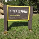 경춘선숲길 방문자센터 | 경춘선숲길 따라 문화살롱, 하계어린이공원까지 서울 아이와 가볼만한곳
