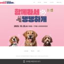 댕댕하개