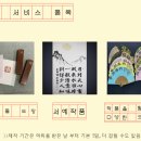 이정글씨 이미지