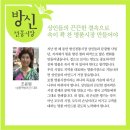 성원떡방아간 - 구로구 경인로19가길 14-1 | 성원떡방아간