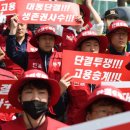 공항리무진 노동조합 이미지