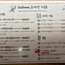 초이라멘 이미지