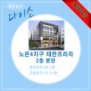 태한한의원 네이버블로그