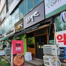 토모Tomo | 일산 라페스타 라멘 맛집 토모라멘 :: 혼밥 해장 추천