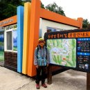 소양강둘레길 1코스 이미지