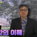 박선식 강사의 미술로 보는 동양사 강좌 2강 | 반구대 암각화에서 중요한 첫 번째 그림 이미지