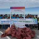 구좌마을여행사협동조합 이미지