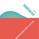 플레이로컬 이미지