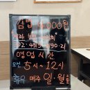 전주김밥 | 전주 오선모김밥 후기 / 웨이팅/ 재료소진 주의ㅠ/ 내돈내산