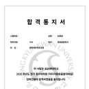 성균관대학교 문화융합대학원 이미지