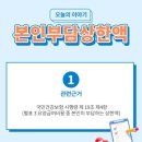 해정의료재단더좋은병원 이미지