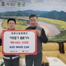 용궁면경로당 이미지