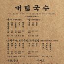 대림숯불 이미지