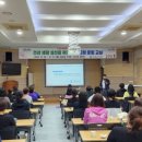 바른체형건강교실 이미지