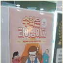 강한수학전문학원 이미지
