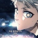 블루록 2기 7화 후기