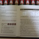 (주)한국인삼공사 고려인삼창 이미지