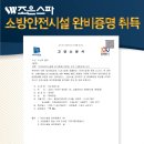 조은찜질사우나 이미지