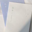 블루밍노트