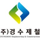 (주)대주에너지 이미지
