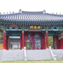 수운교 티스토리