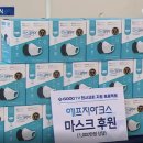 (주)에프지아크스 이미지