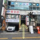 육회먹은꼬막 이미지