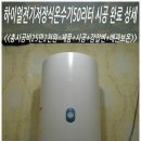 뉴헤어라인미용실