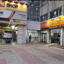 한국타이어 원주대리점 이미지