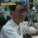 세계명품시계수리